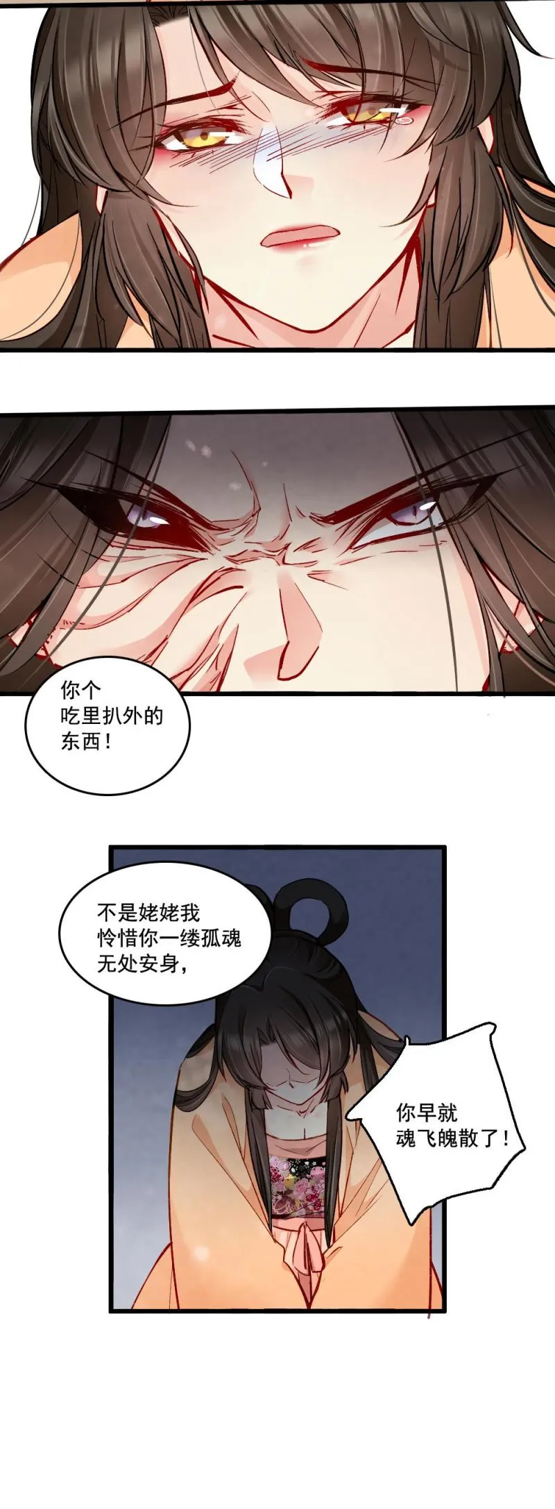27 第8页