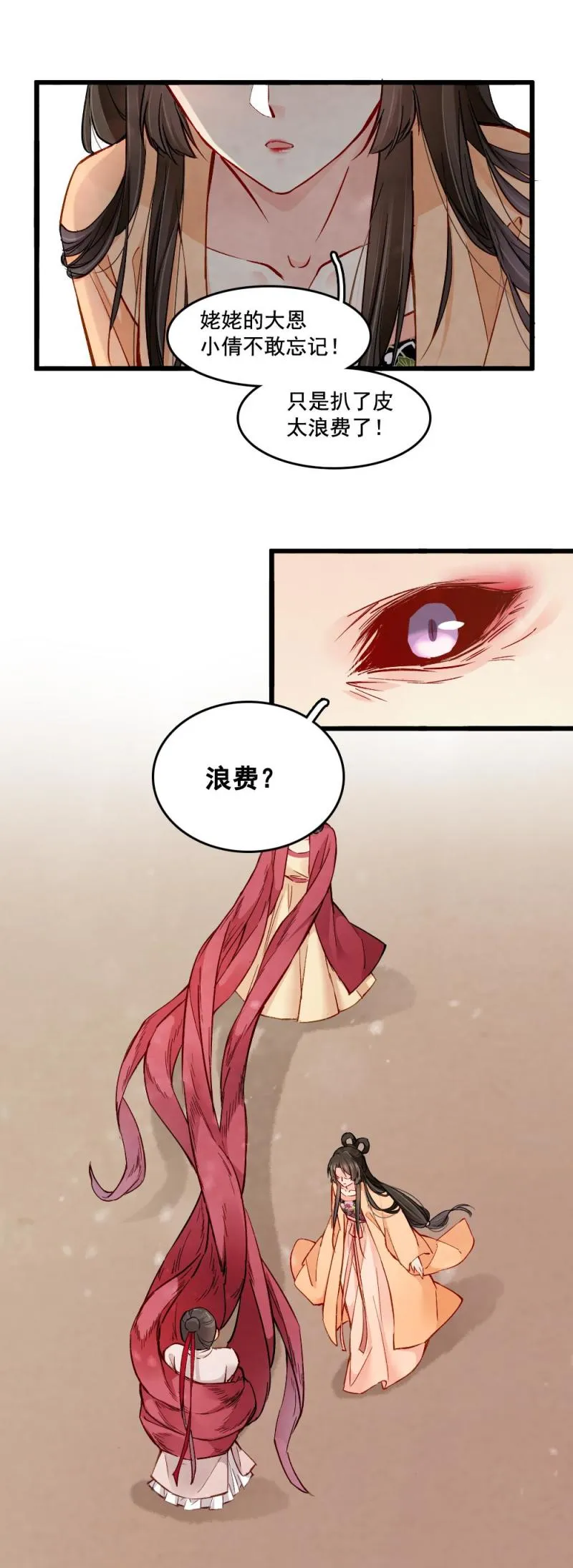 27 第9页