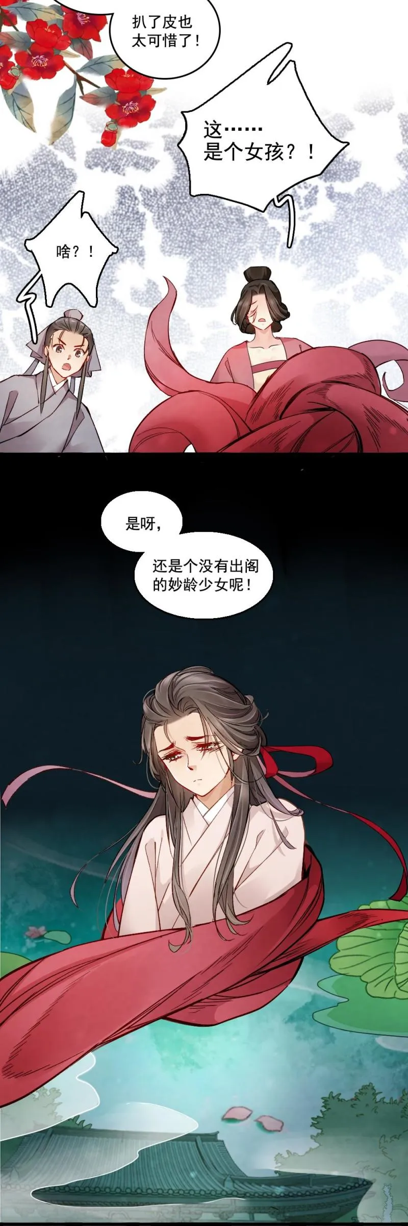27 第12页