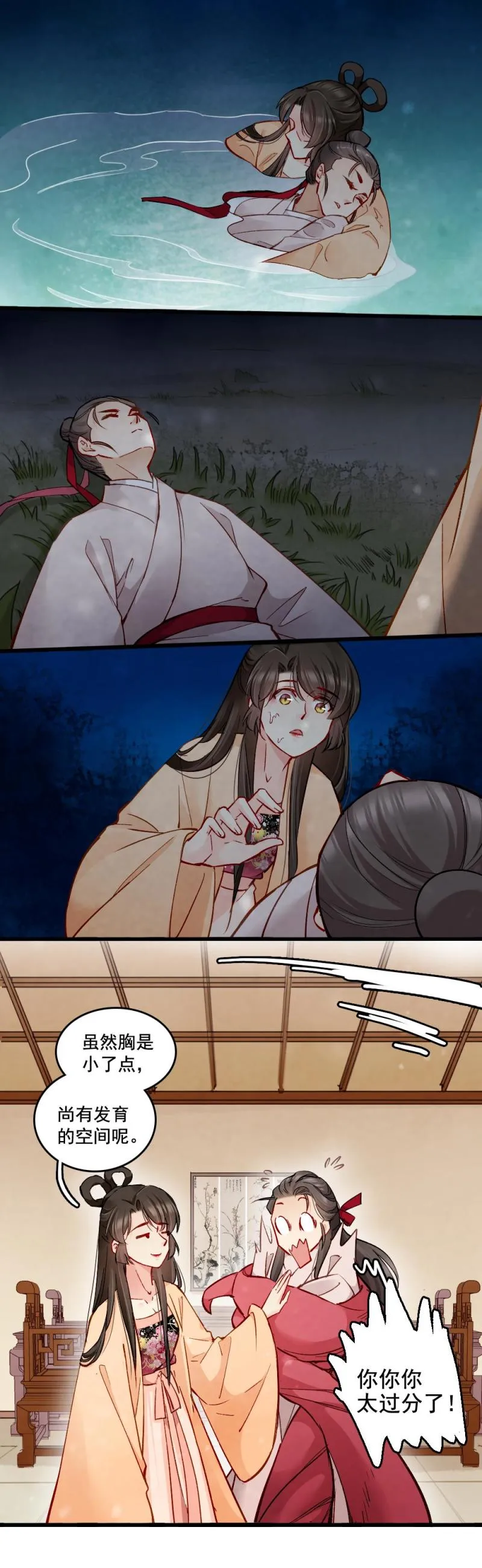 27 第13页