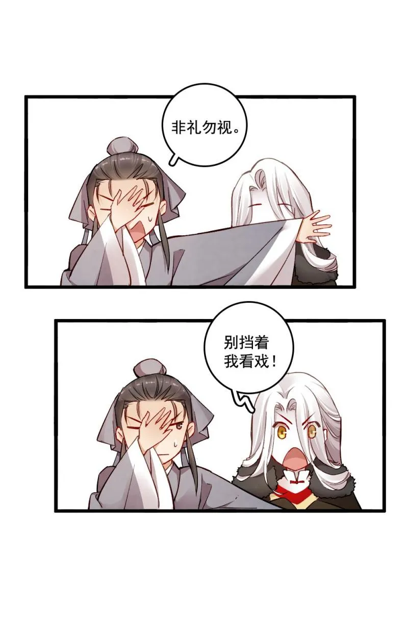 27 第14页