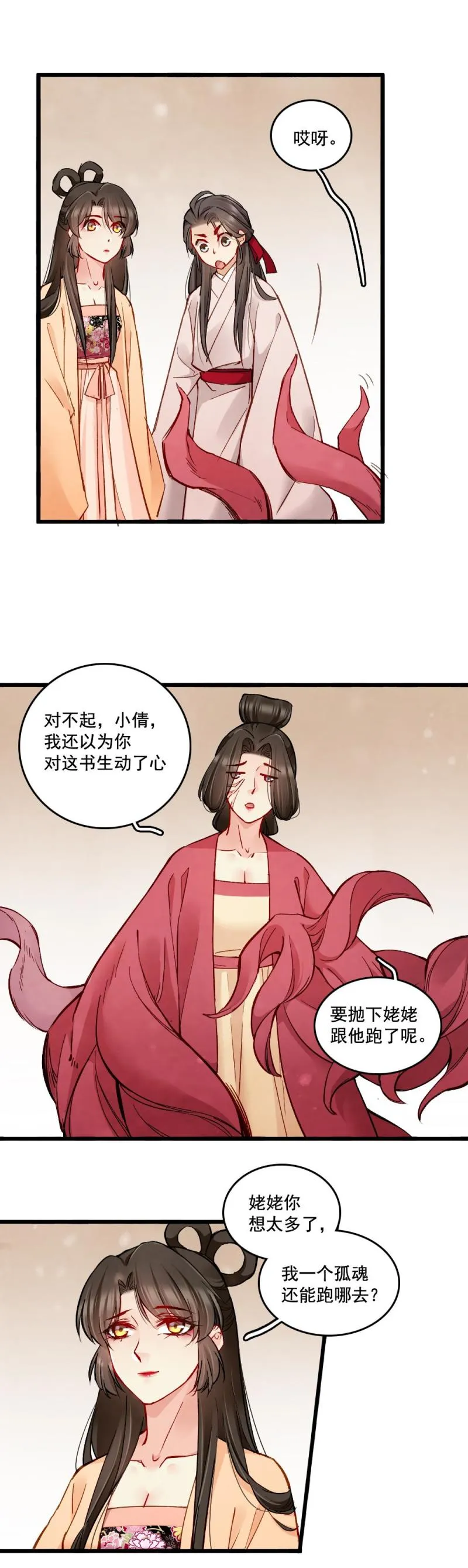 27 第15页