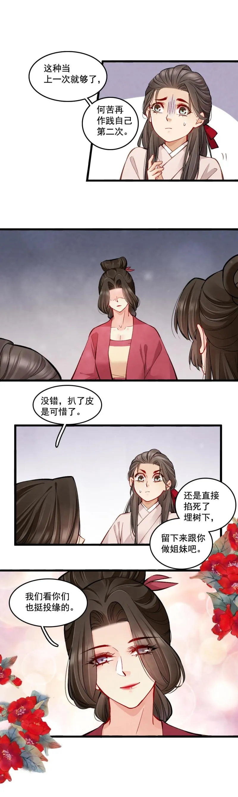 27 第16页