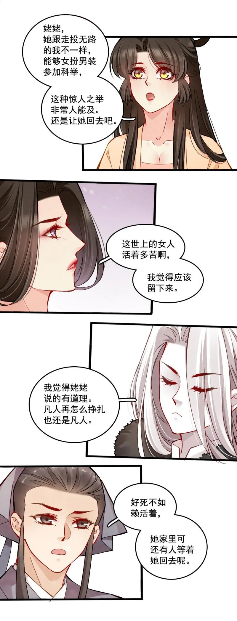 27 第17页