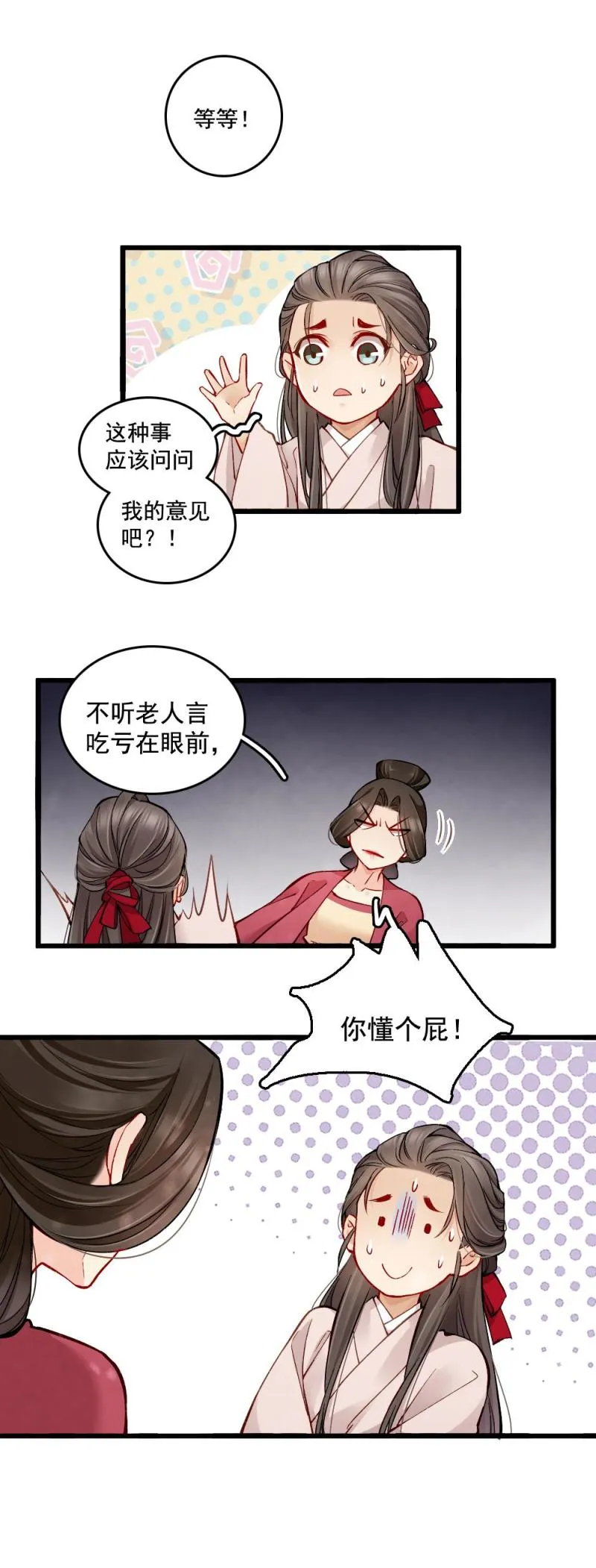 27 第18页