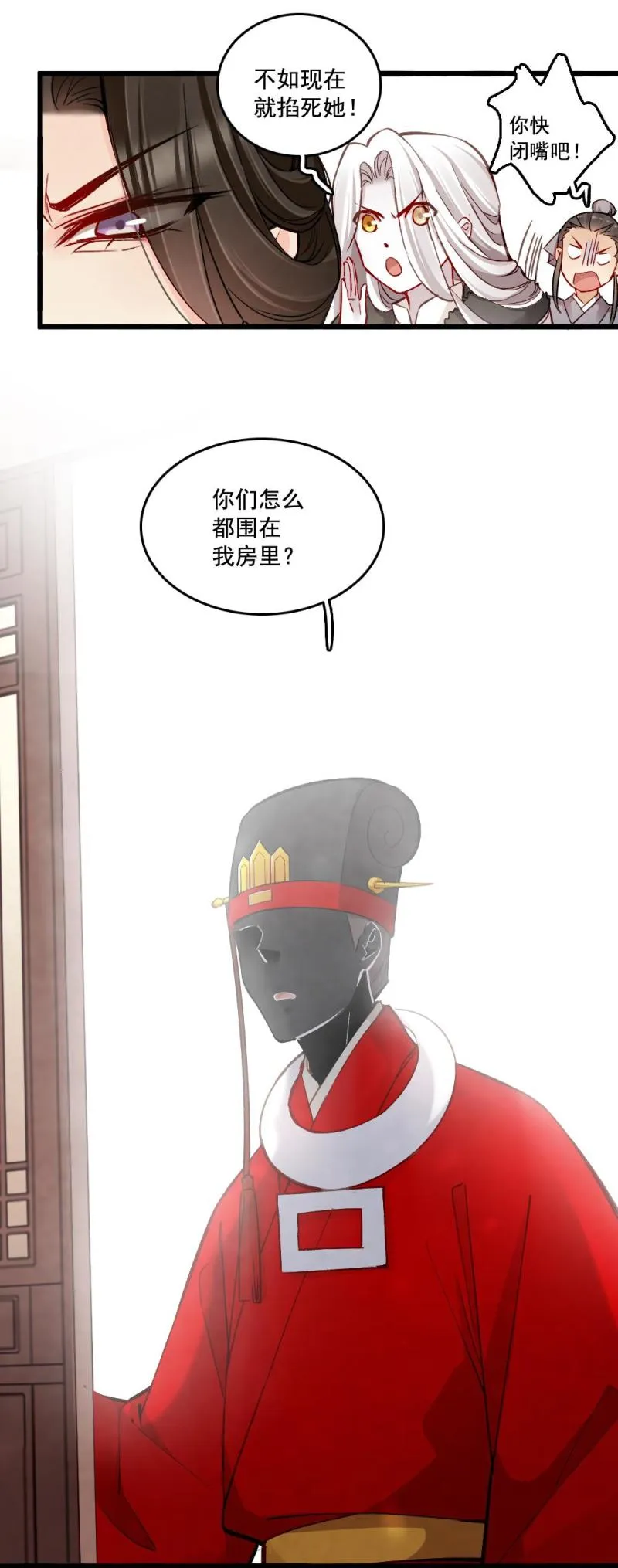 27 第19页