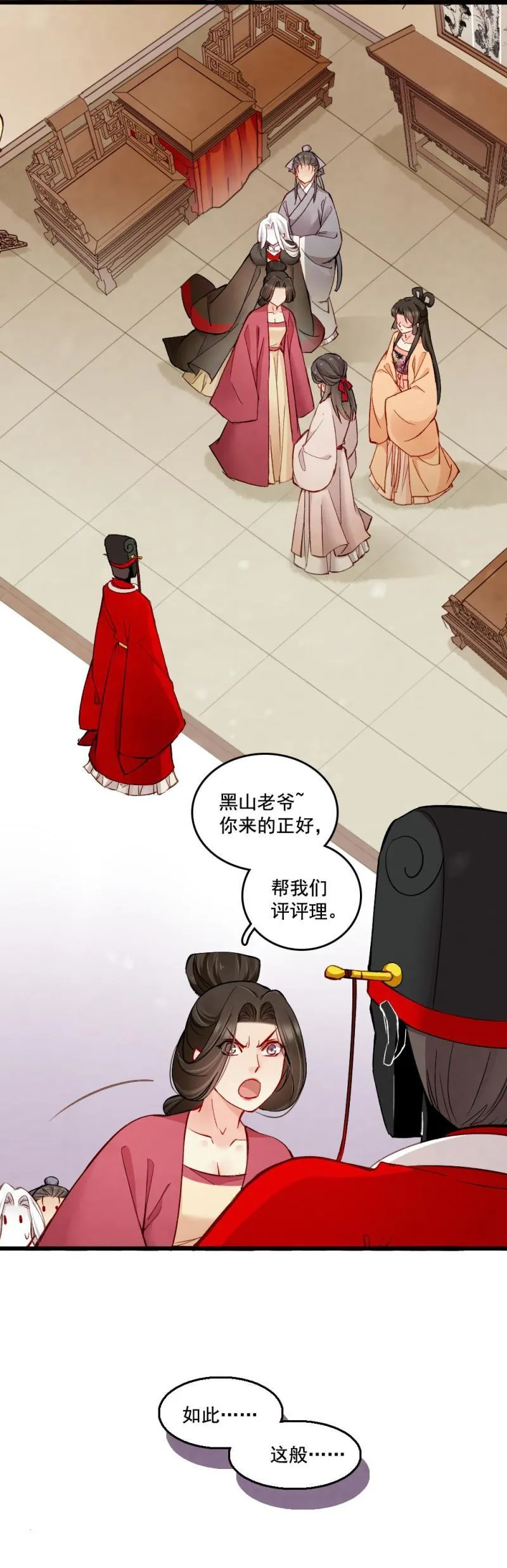 27 第20页