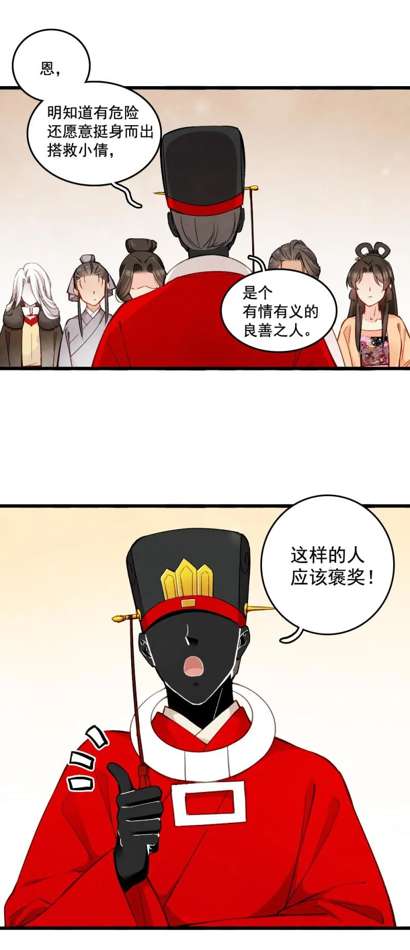 27 第21页