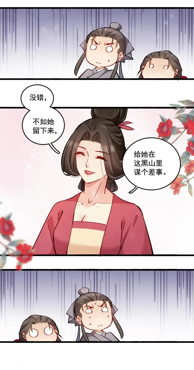 27 第22页