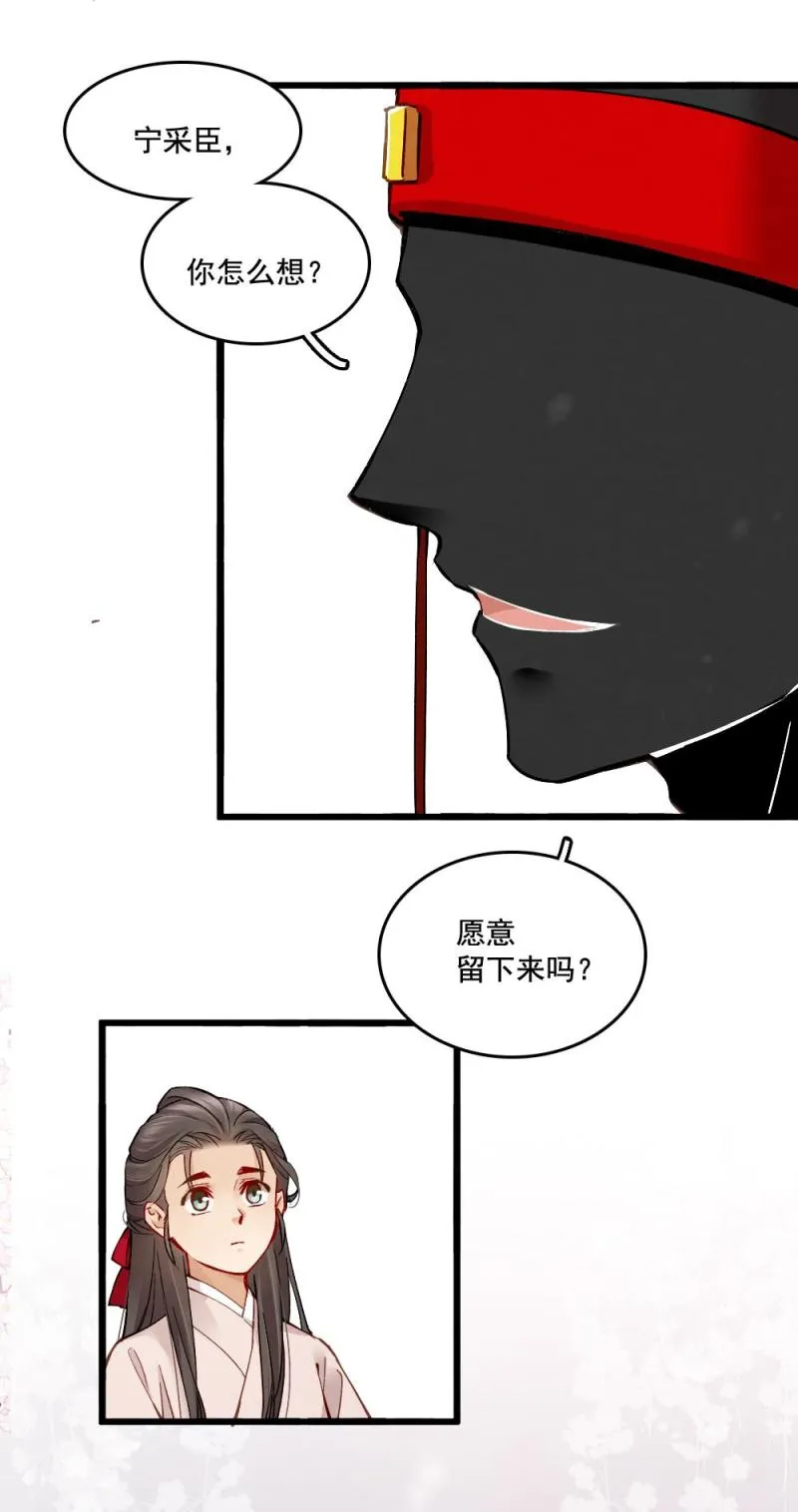 27 第23页