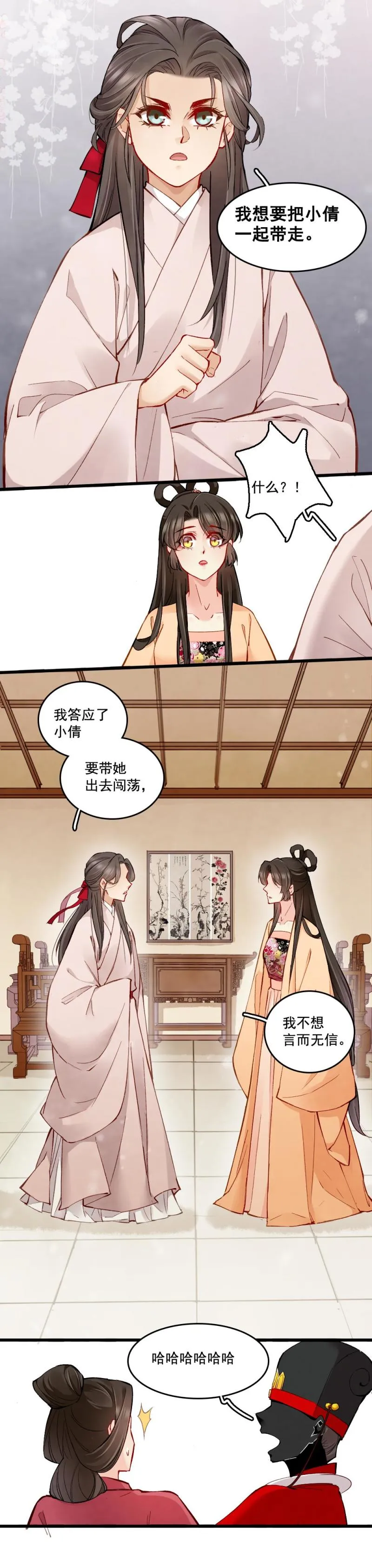 27 第24页