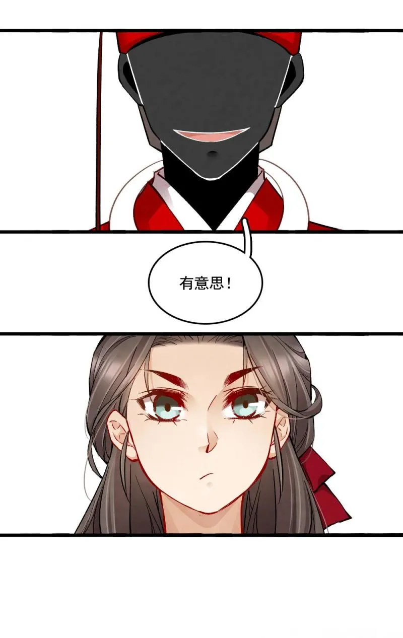 27 第25页