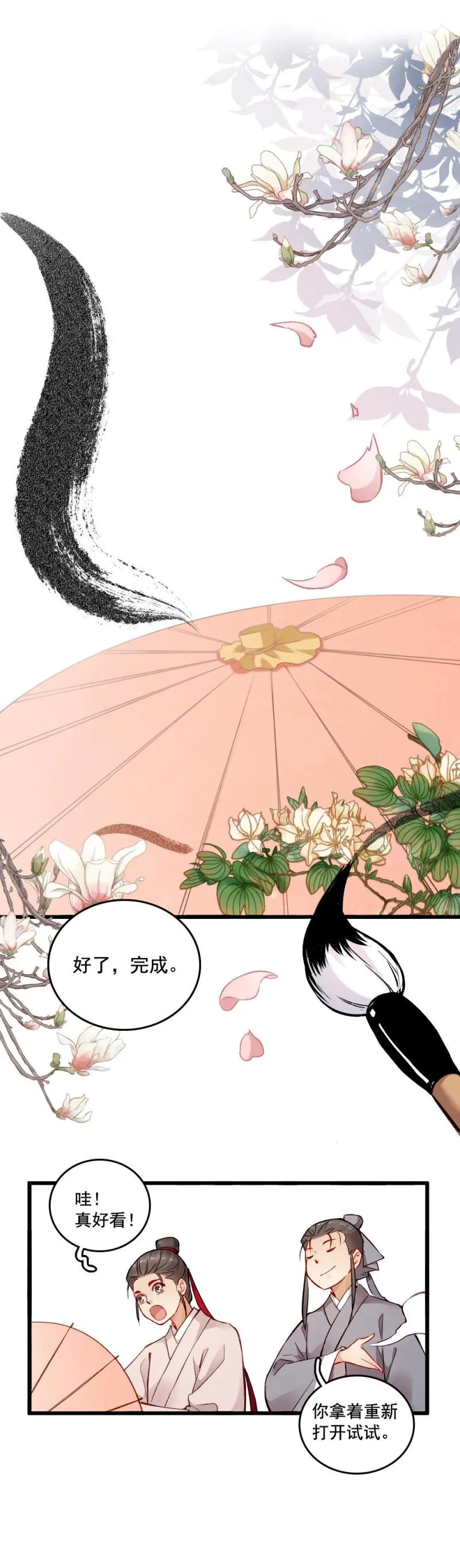 27 第26页
