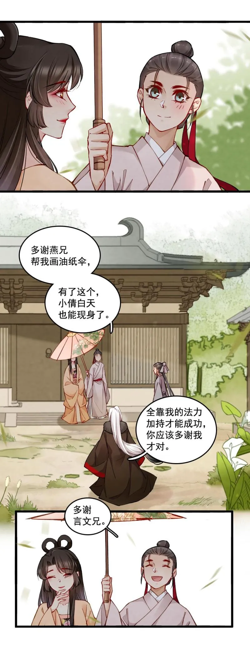 27 第28页