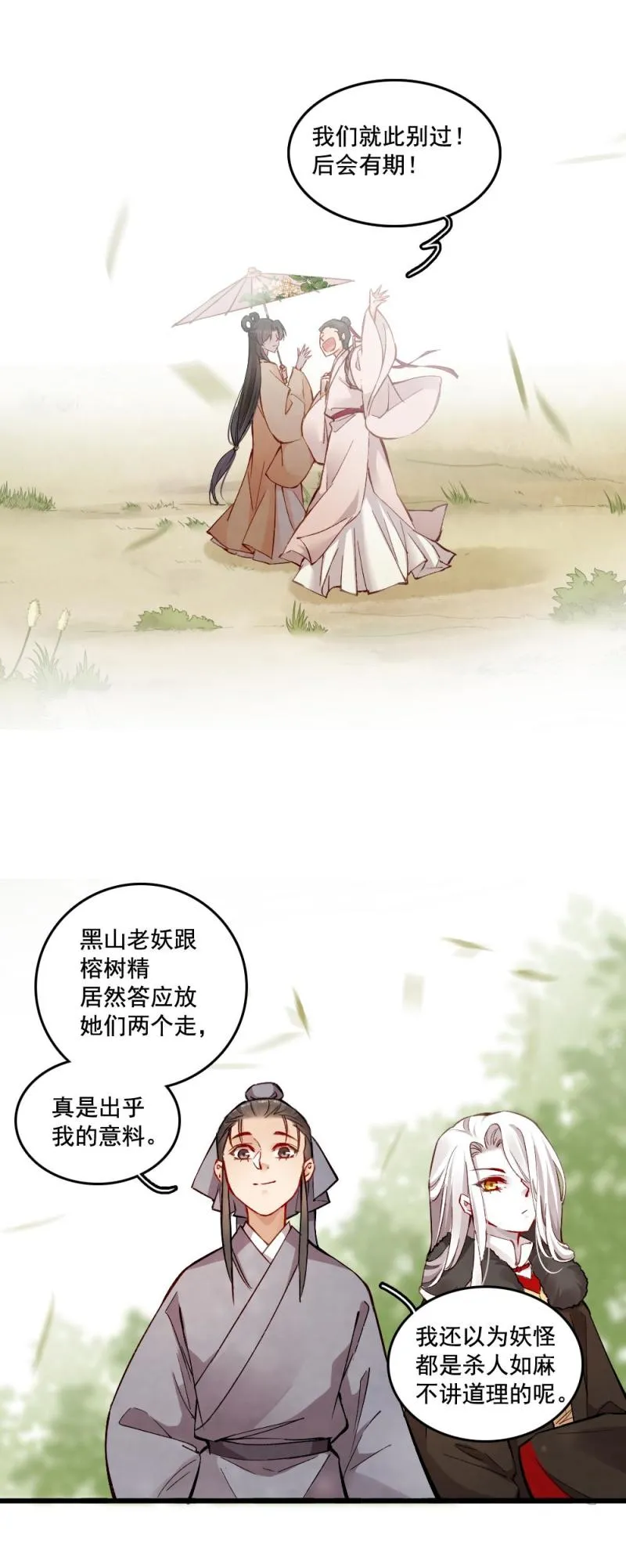 27 第29页