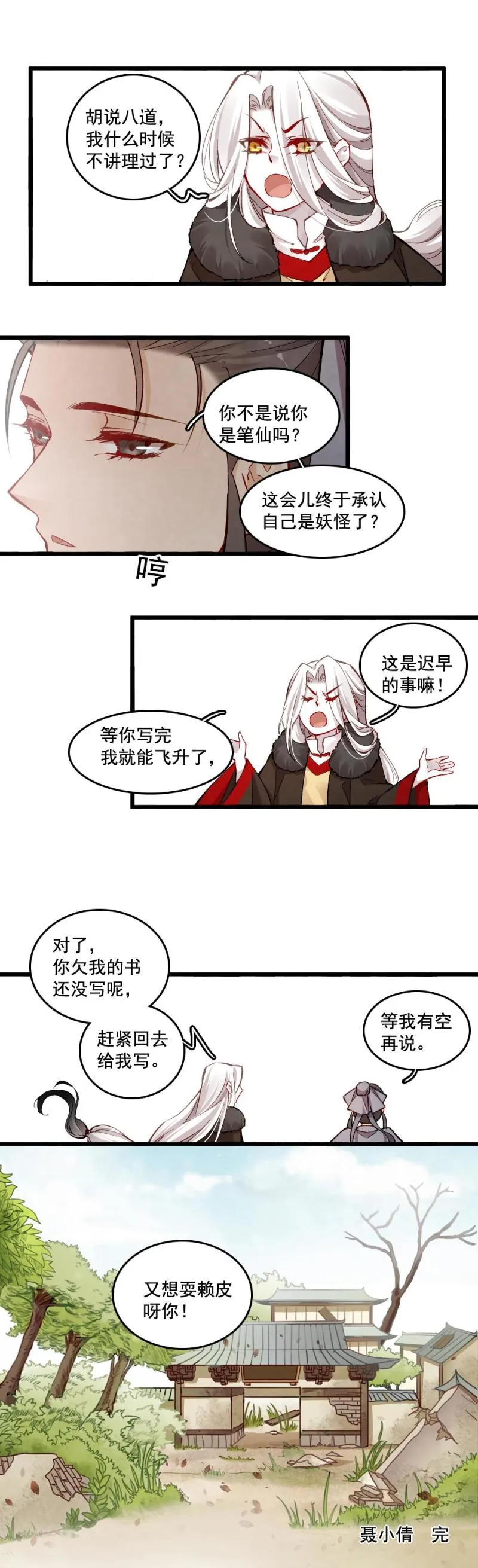27 第30页