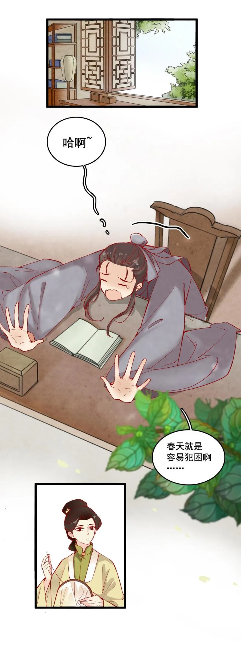 28 第1页