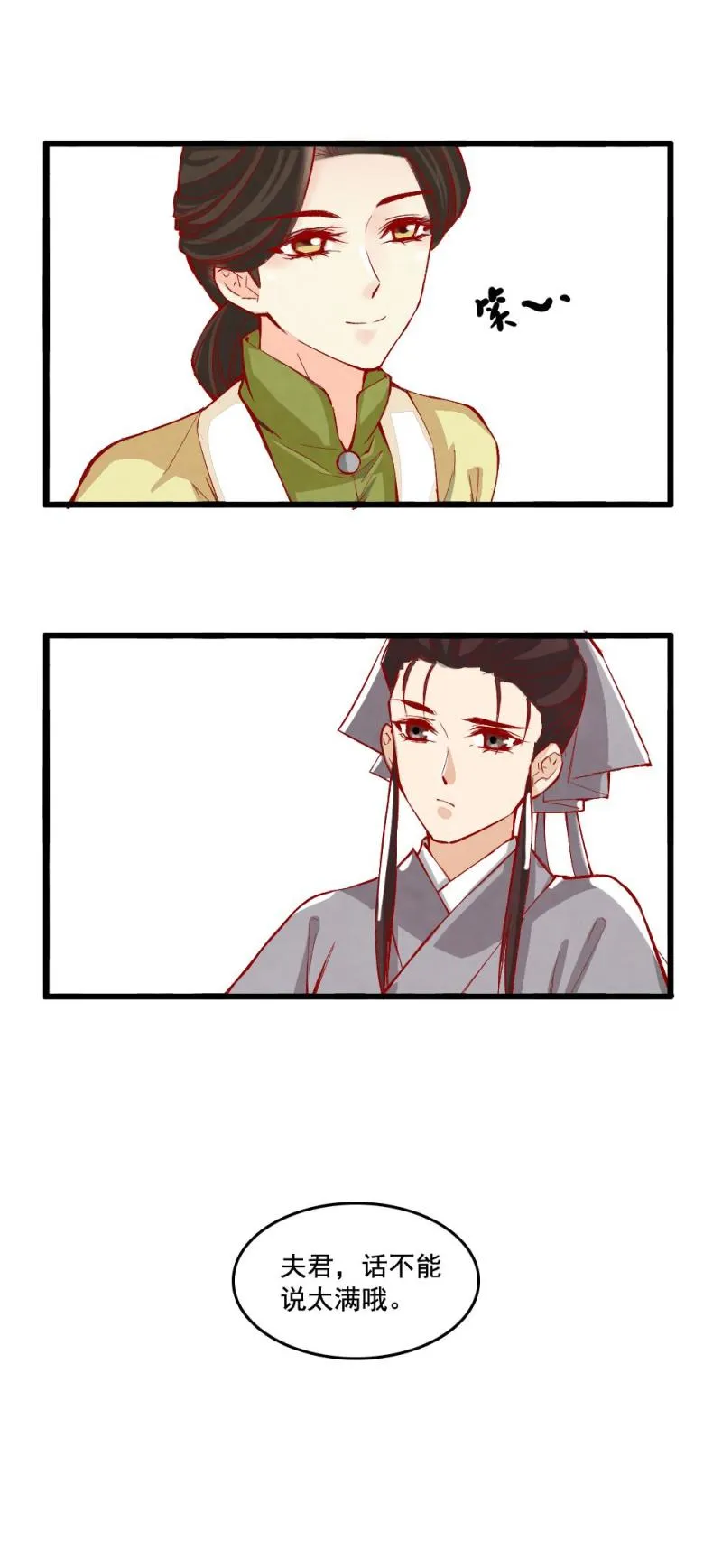 28 第3页