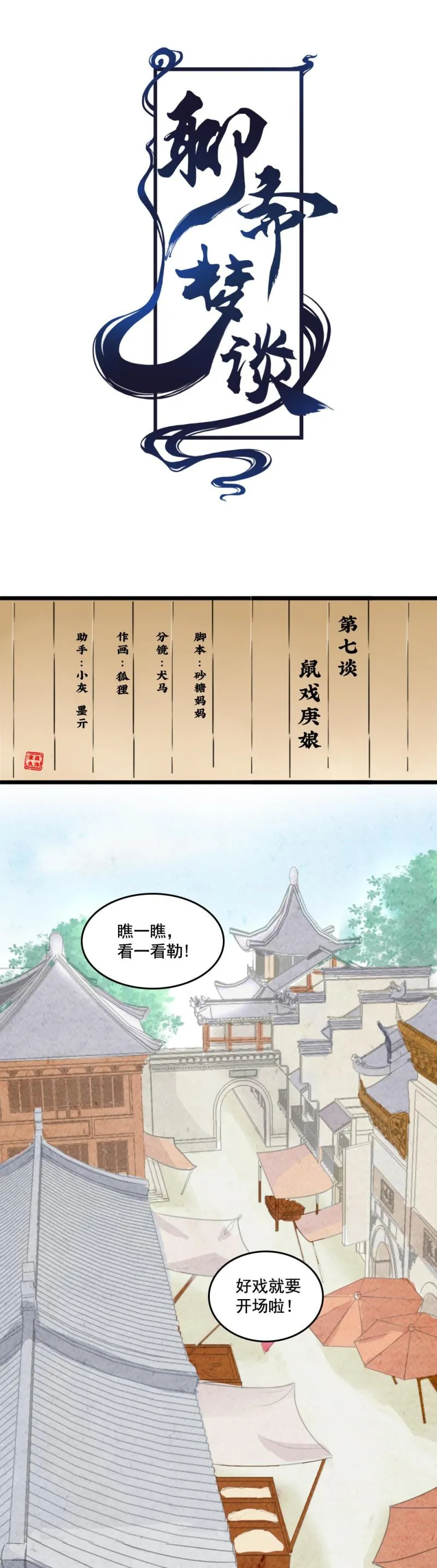 28 第4页