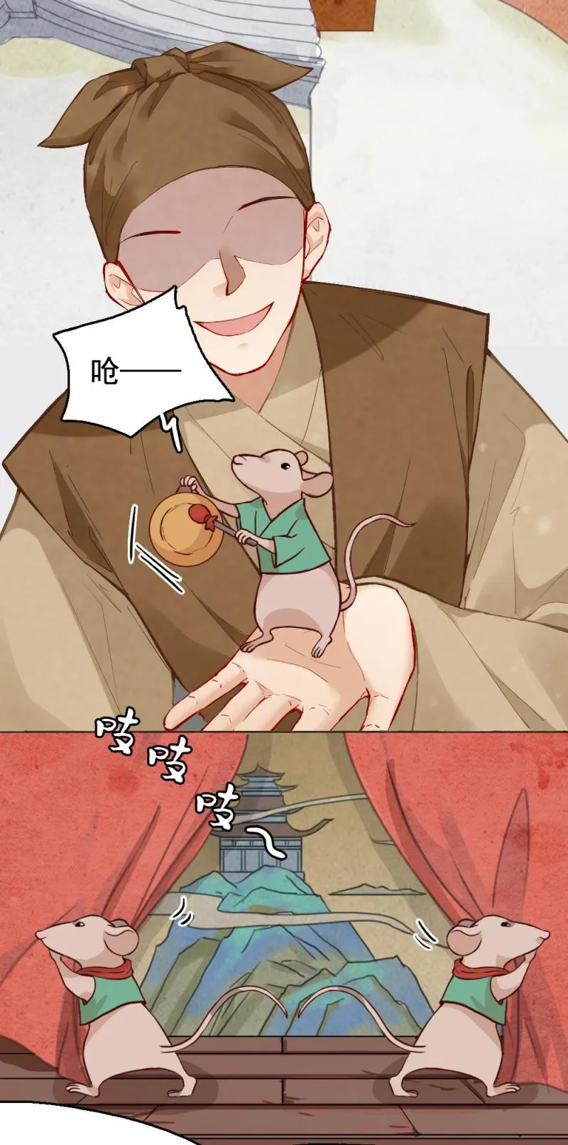 28 第5页