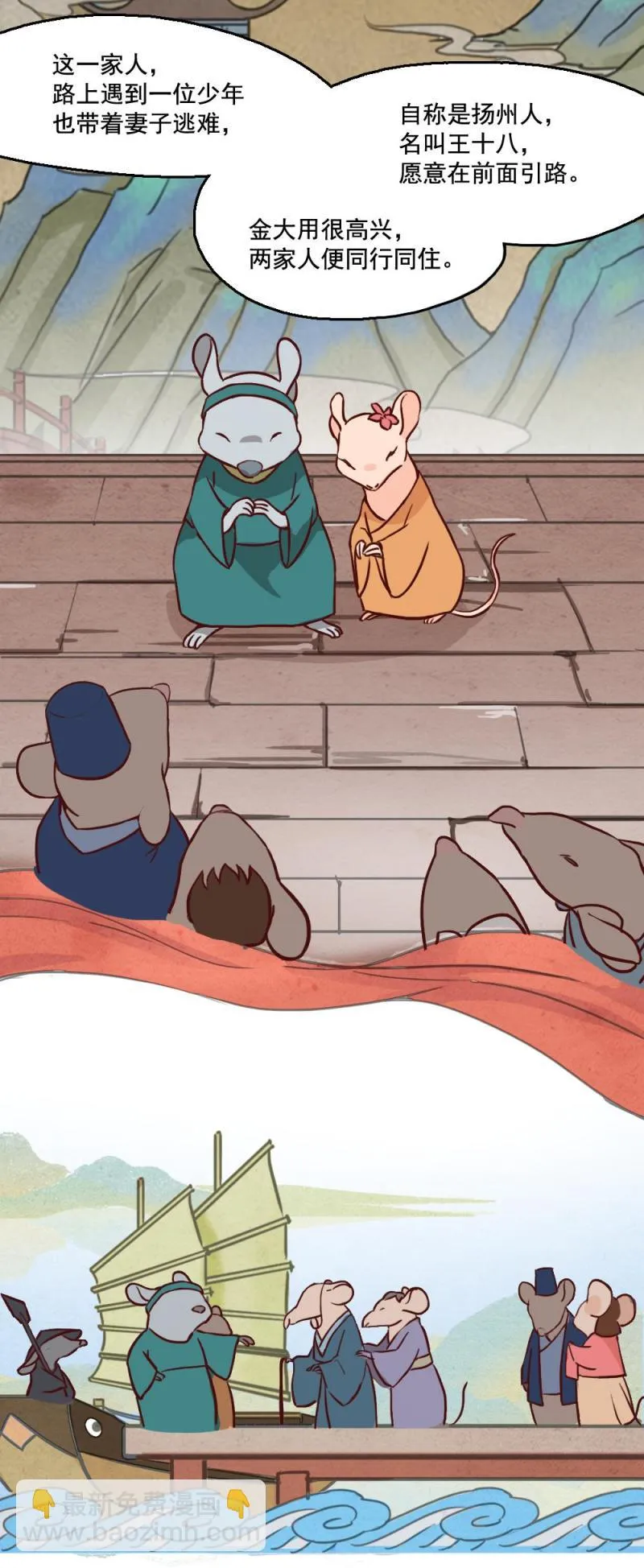28 第7页