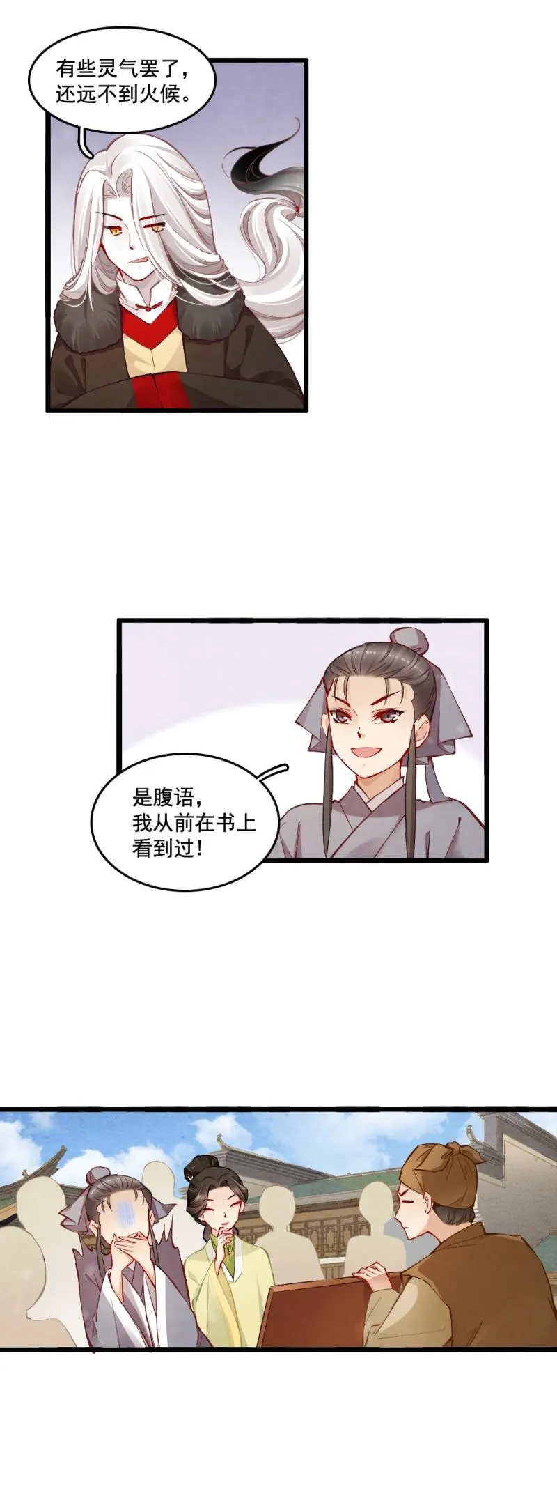 28 第9页