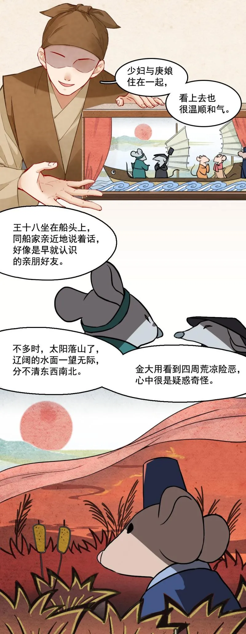 28 第10页