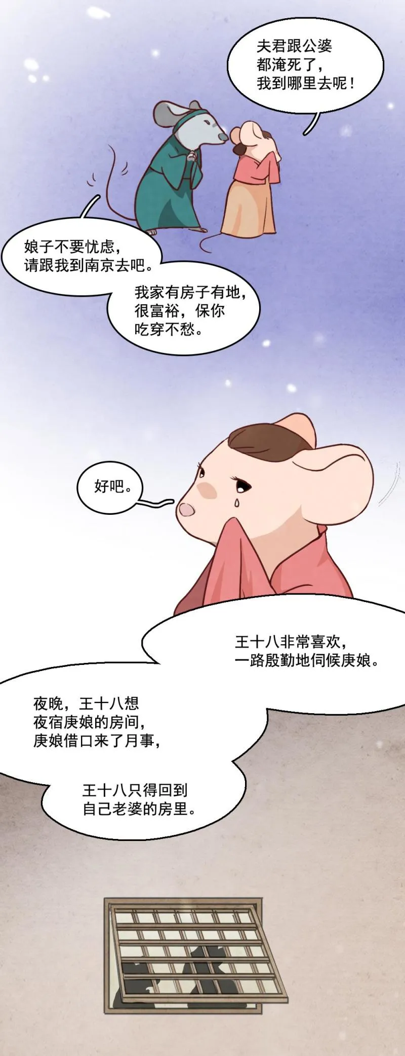28 第13页