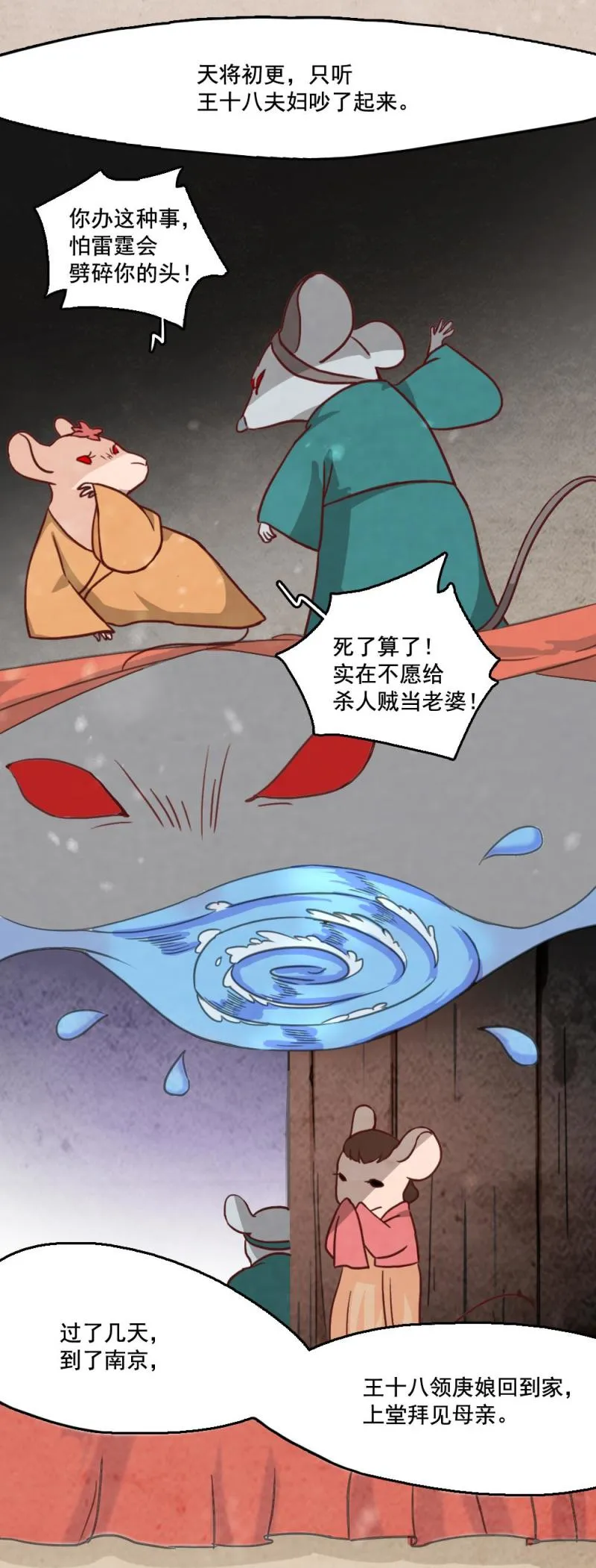 28 第14页