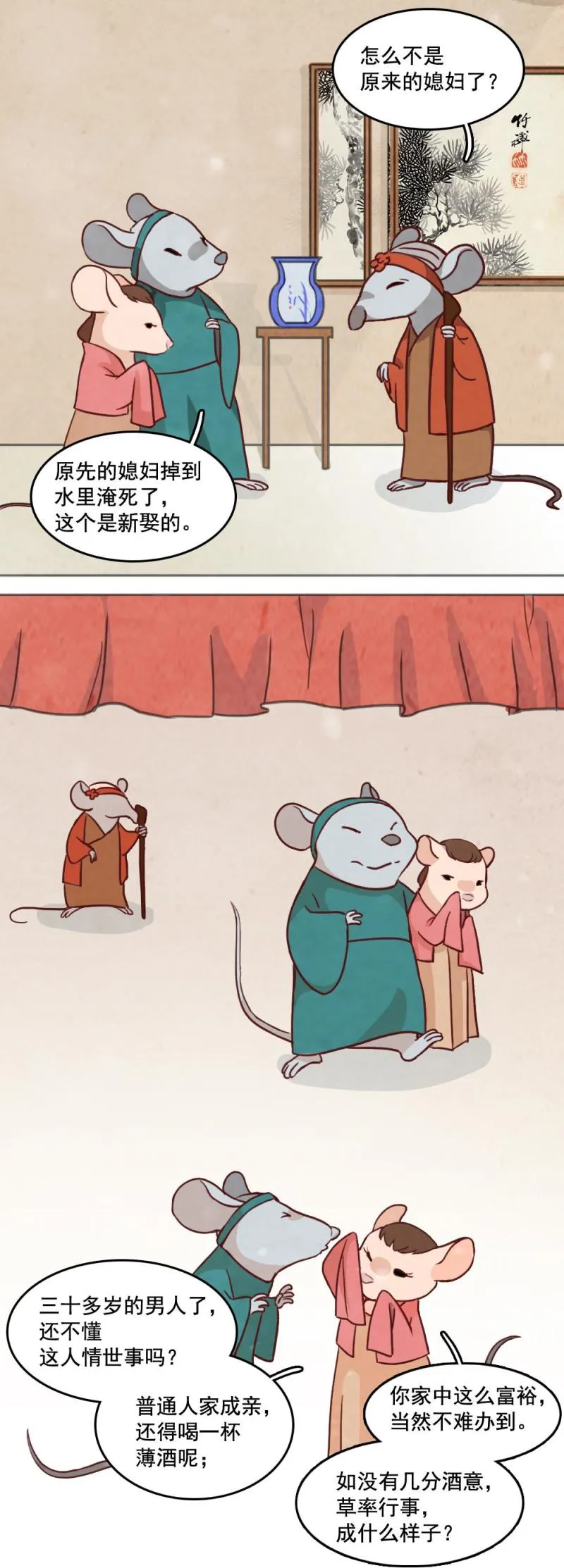 28 第15页