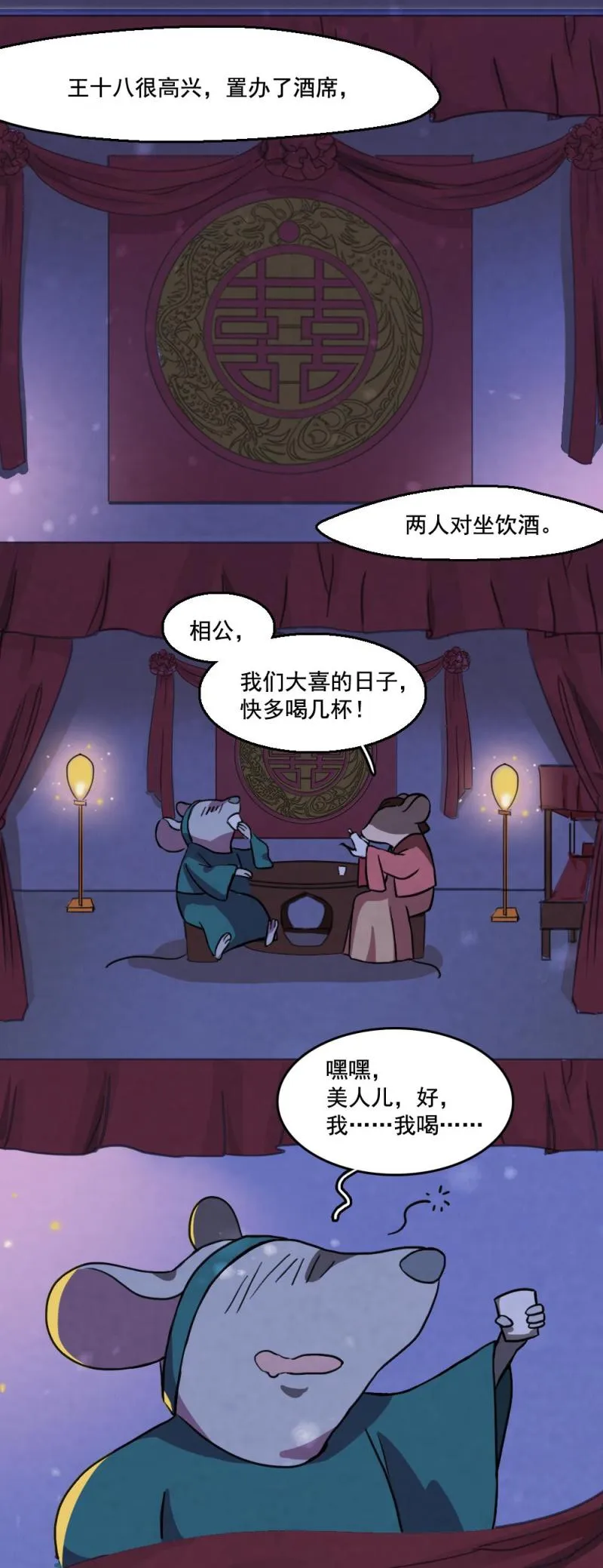 28 第16页