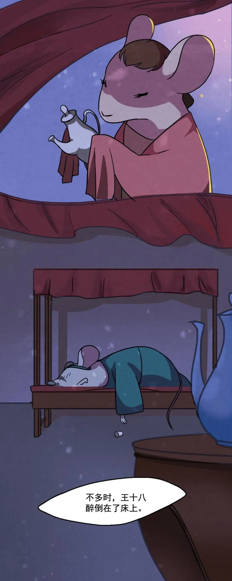 28 第17页