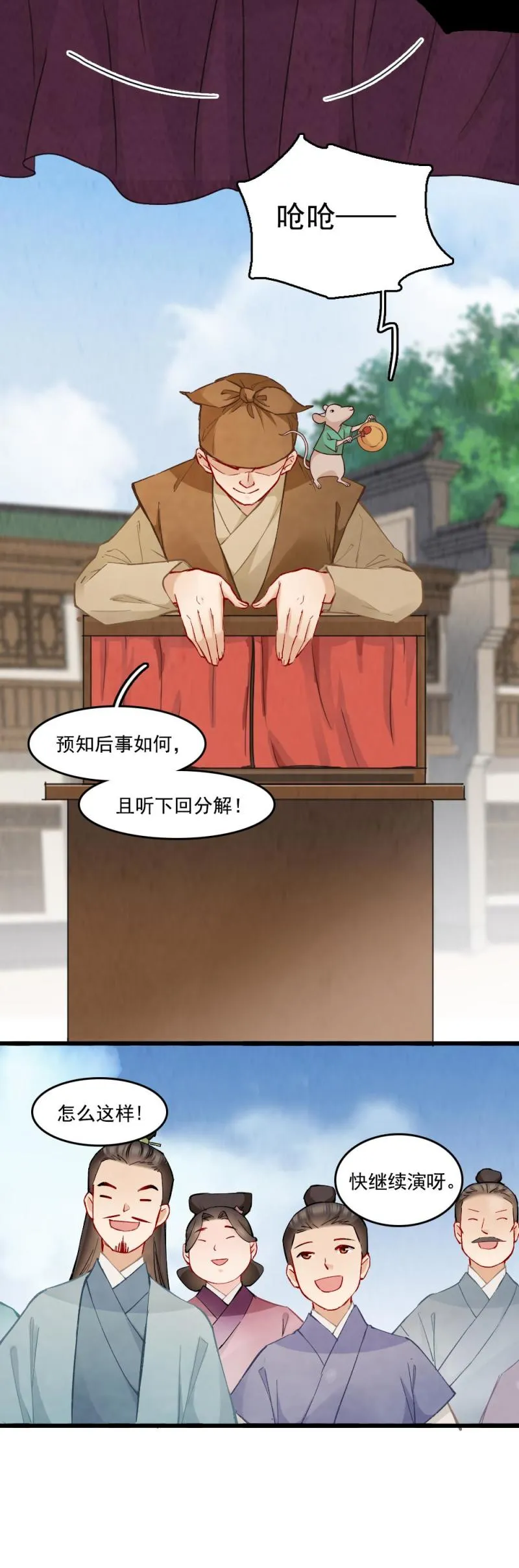 29 第2页