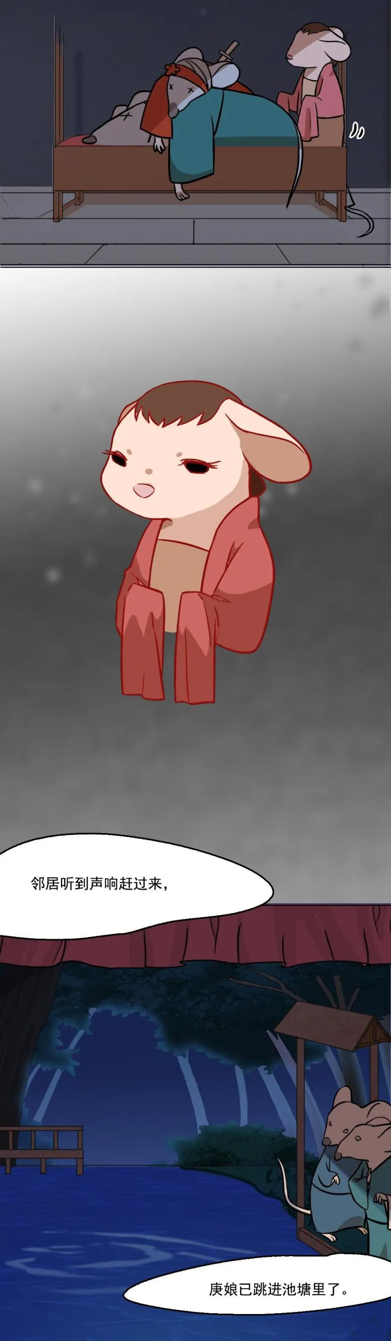 29 第9页
