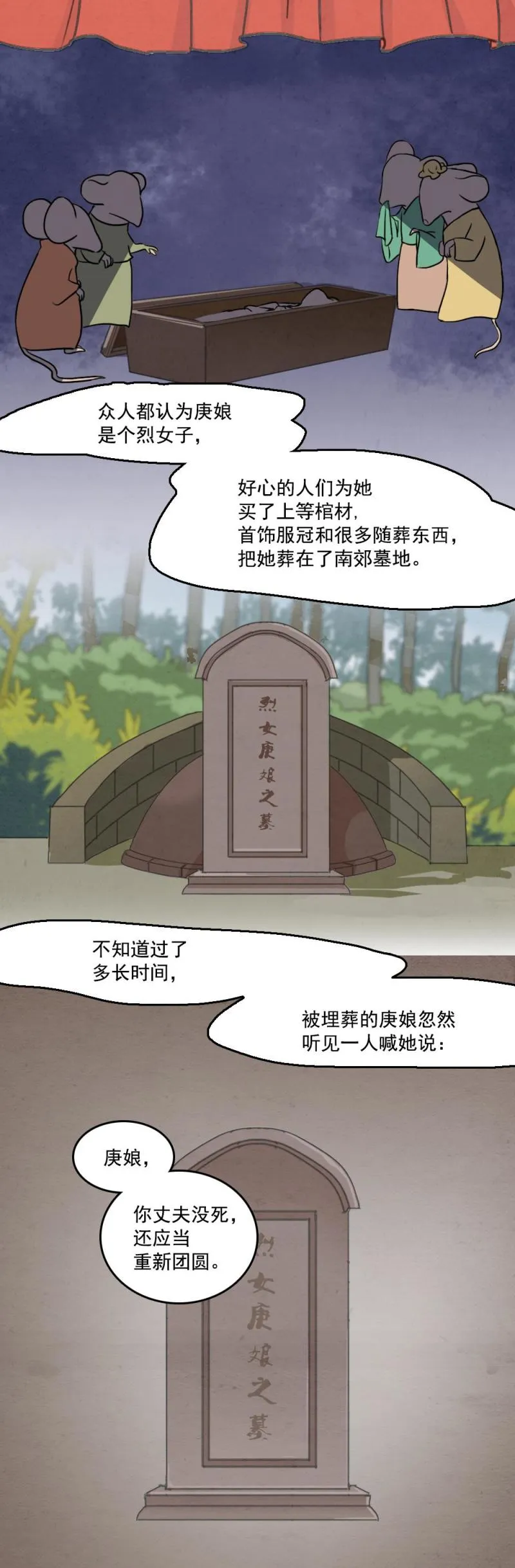 29 第11页