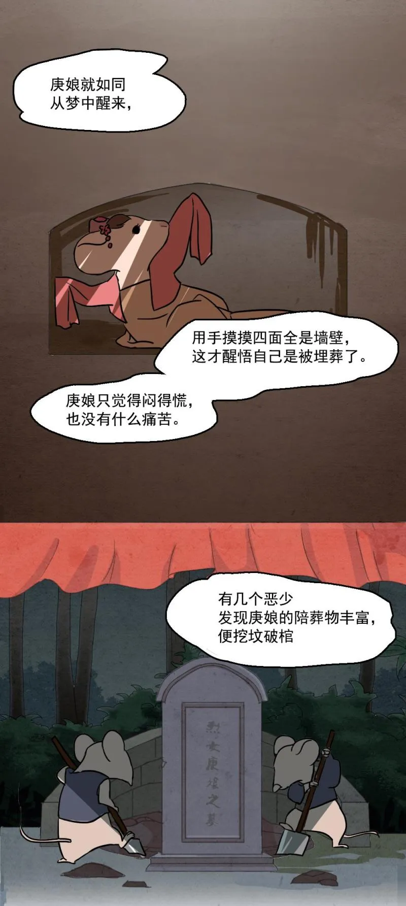 29 第12页