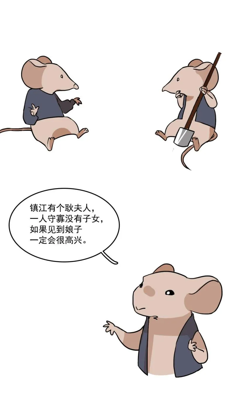 29 第15页
