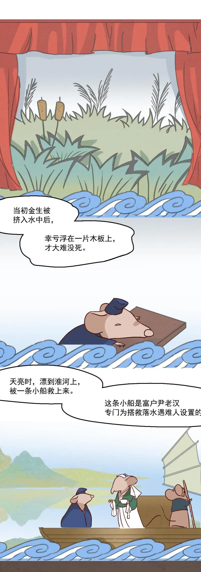 29 第17页
