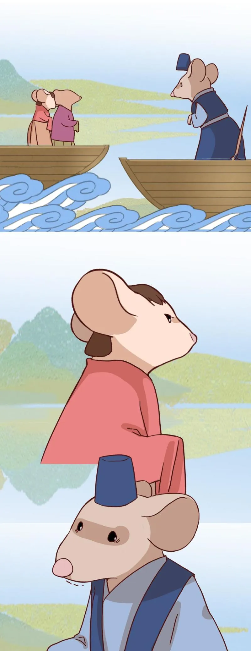 29 第21页