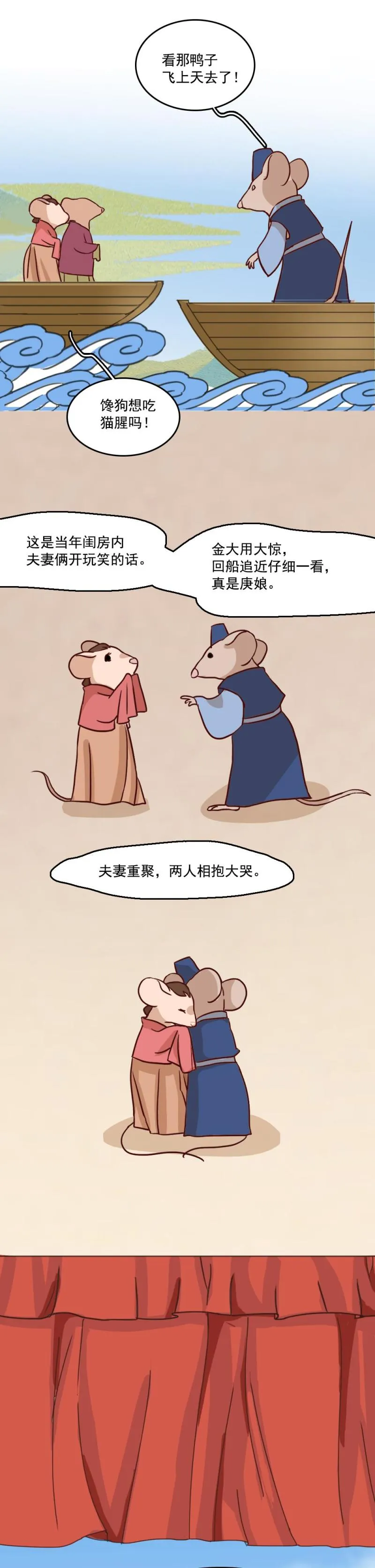 29 第22页