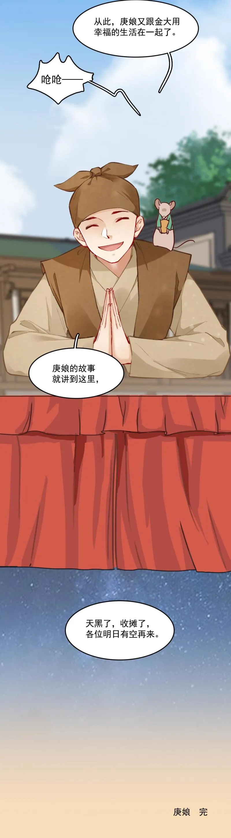 29 第23页