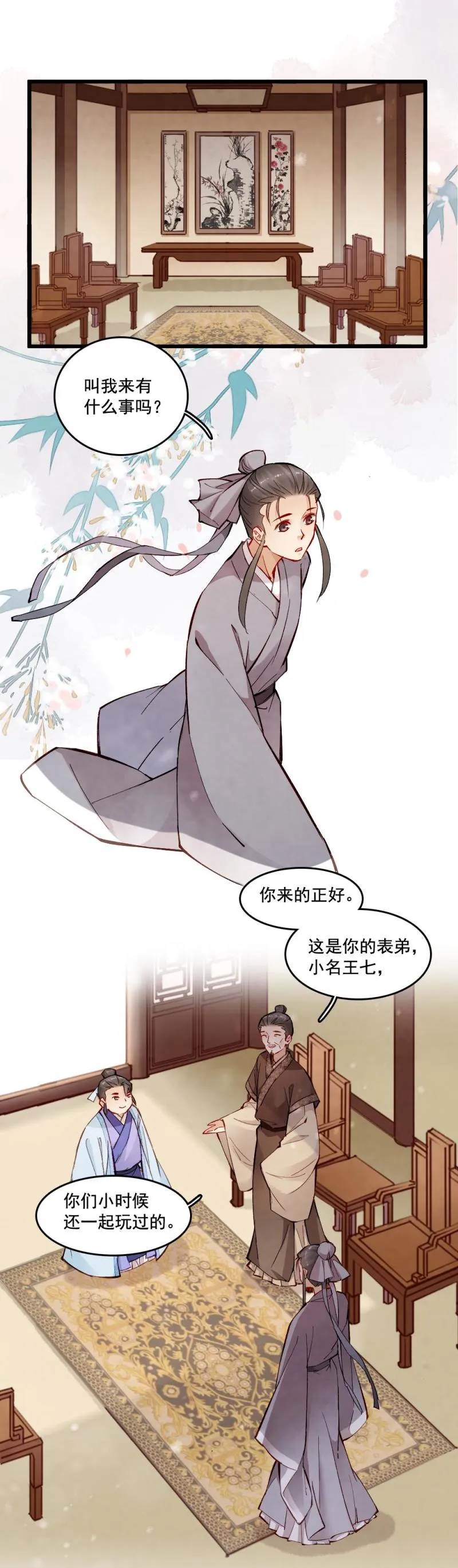 30 第1页
