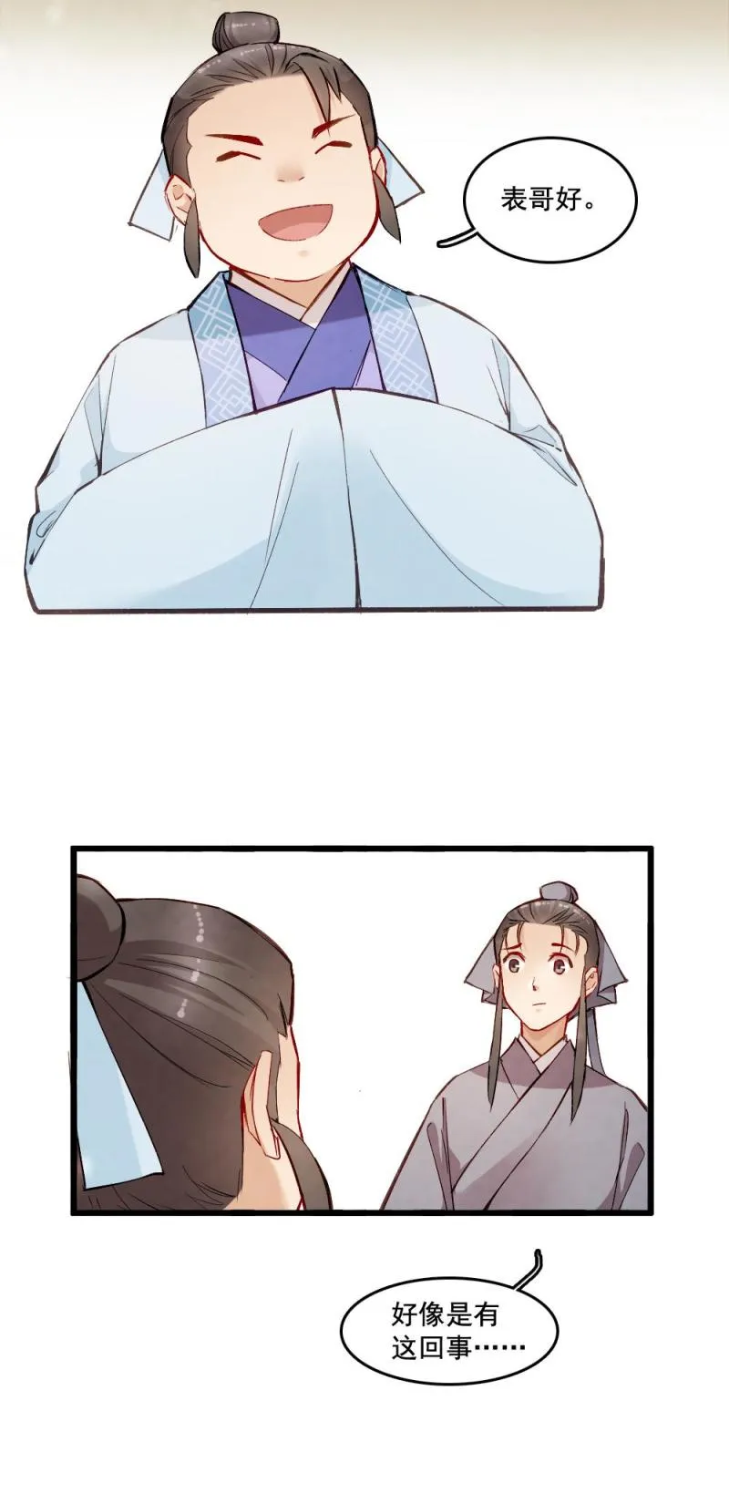 30 第2页