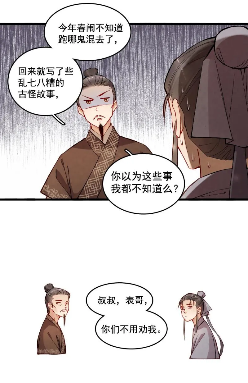 30 第4页