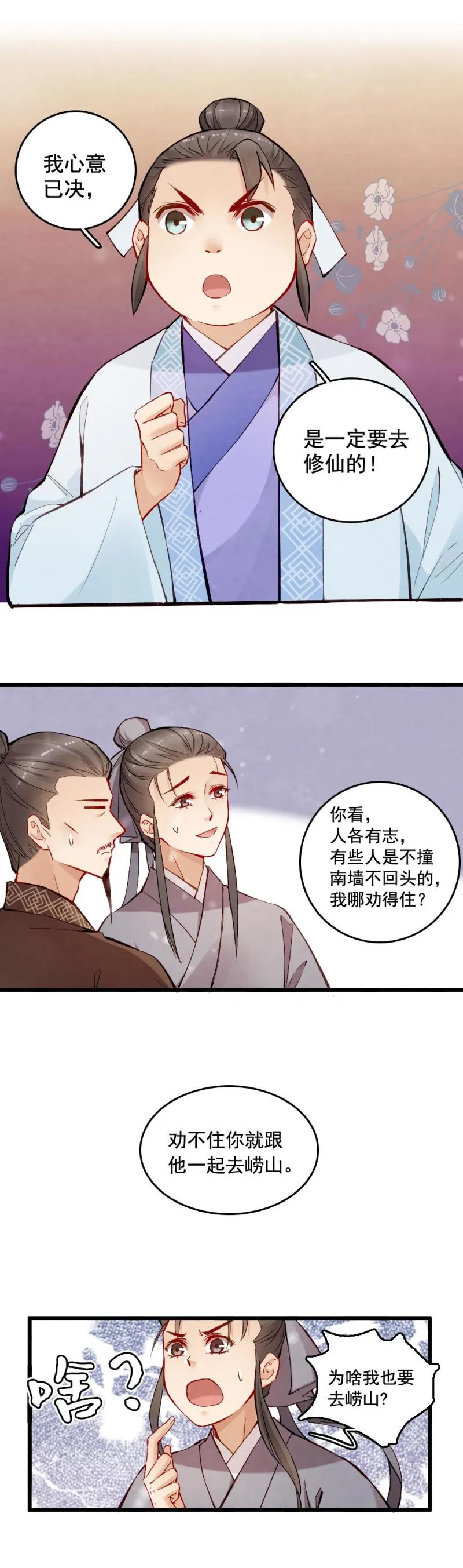 30 第5页
