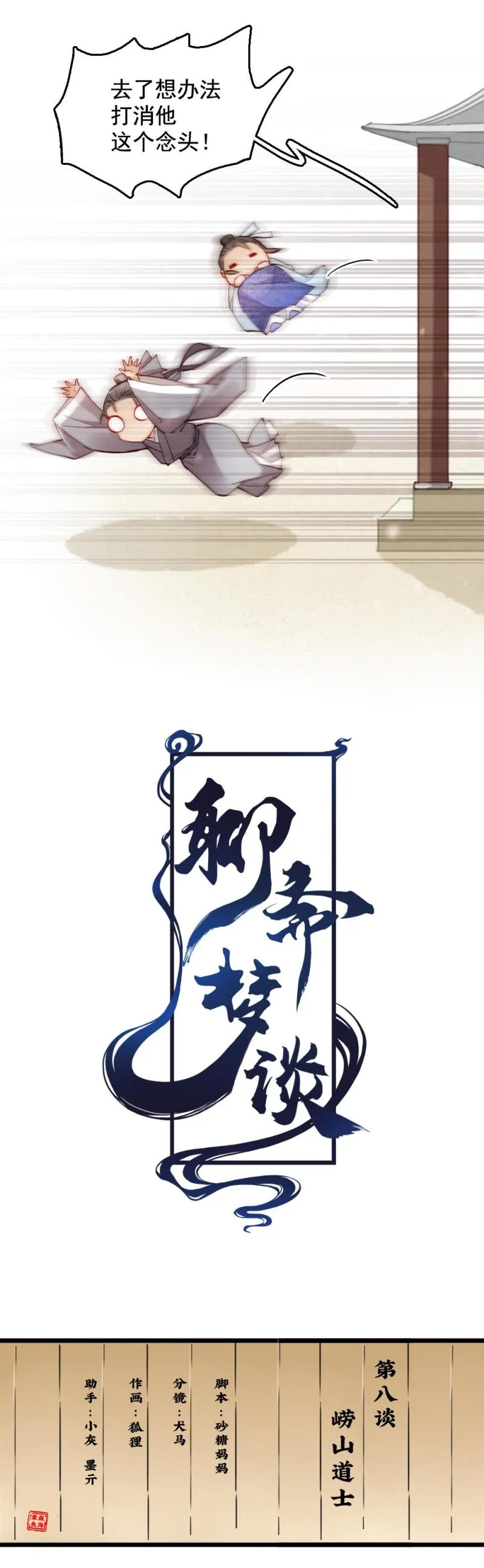 30 第6页
