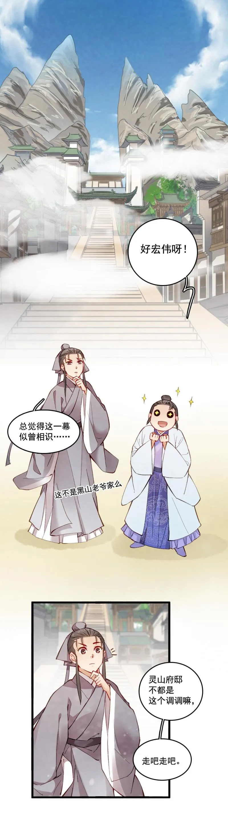 30 第7页