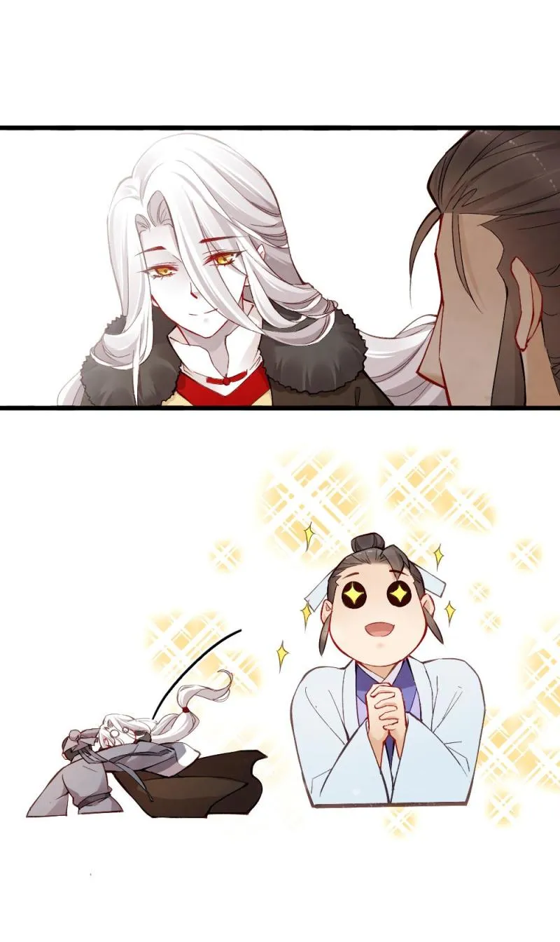 30 第8页