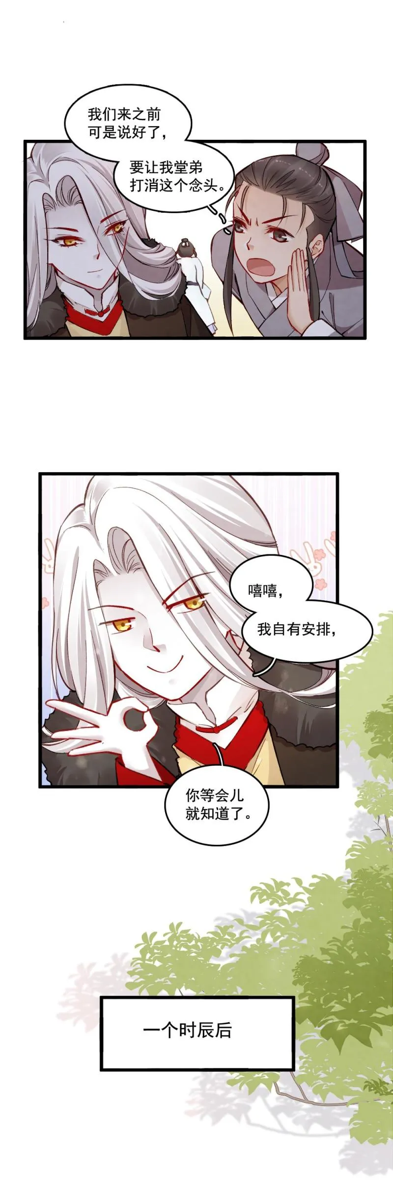 30 第9页