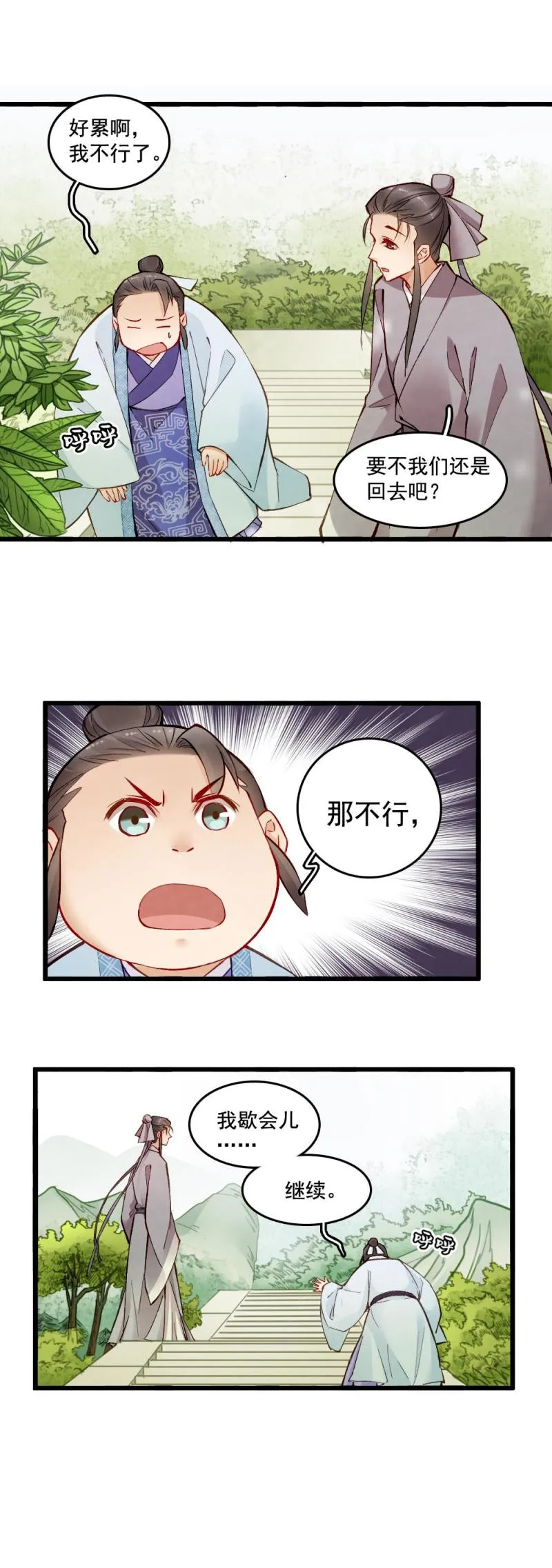 30 第10页